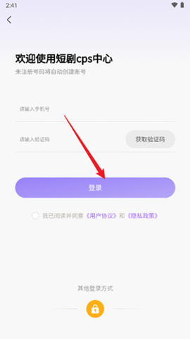 星小狐(营销推广)APP