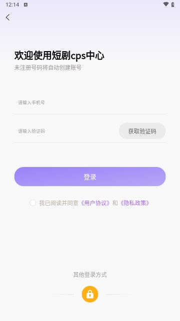 星小狐(营销推广)APP