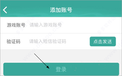 剑网三玲珑密保锁APP