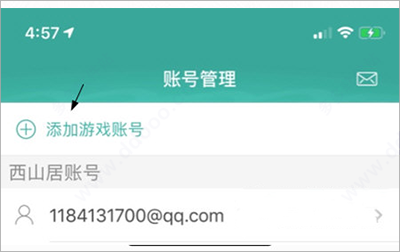 剑网三玲珑密保锁APP