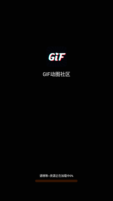 GIF动图社区2024最新版