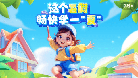 小学同步六年级