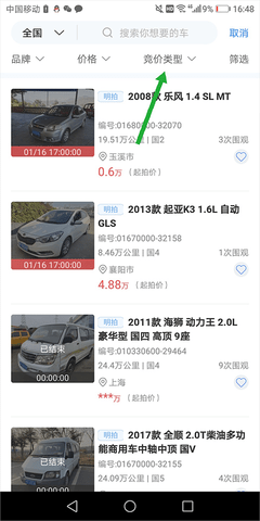 江铃二手车2024最新版