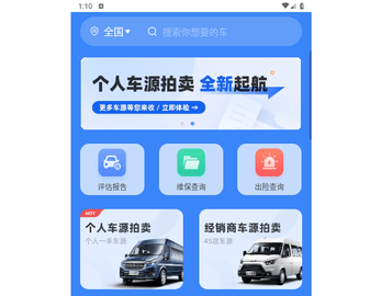 江铃二手车2024最新版