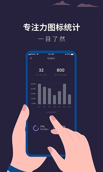 白噪音睡眠助手app最新版