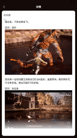 黑神话悟空妖魔精怪图鉴免费版