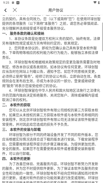 安全工程师快题库最新版