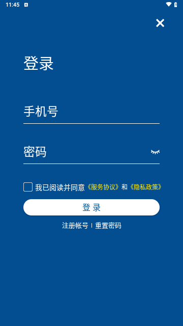 海南医学院第一附属医院互联网医院手机版