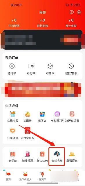 淘优品返利购物商城app