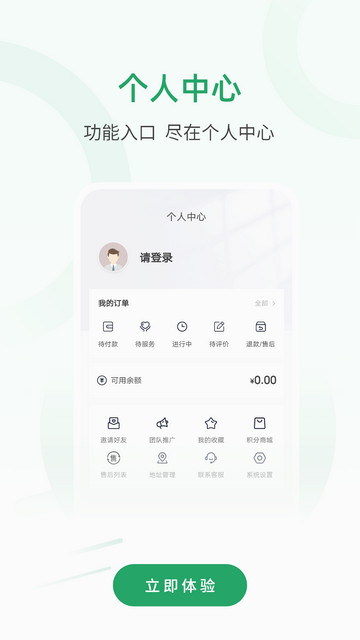 宅品匠app