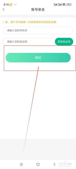 广汽埃安(智能车联)APP