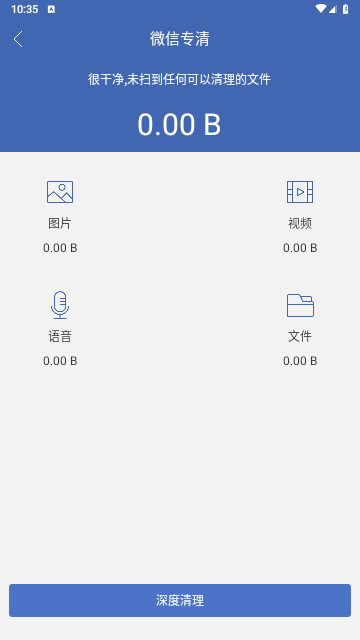 双开助手无广告版