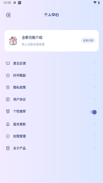 扫描王大师手机版