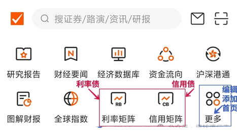 Choice数据2024最新版