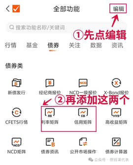 Choice数据2024最新版