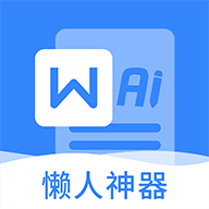 非凡文档2024最新版
