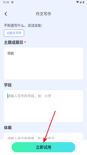 非凡文档2024最新版