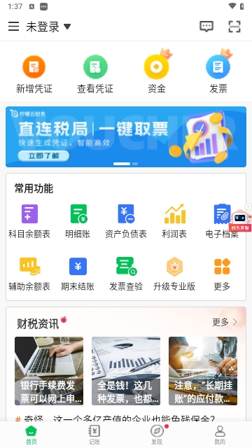 微信截图_20240826133802