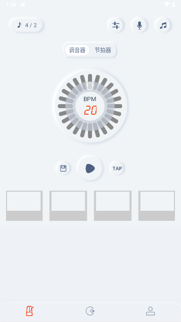 音乐调音节拍器手机版