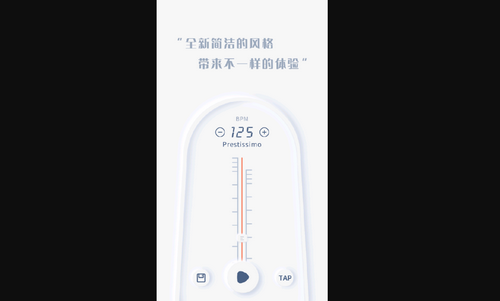 音乐调音节拍器手机版