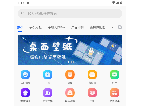 图司机编辑器免费版