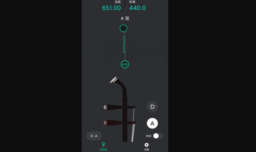 二胡调音神器免费版
