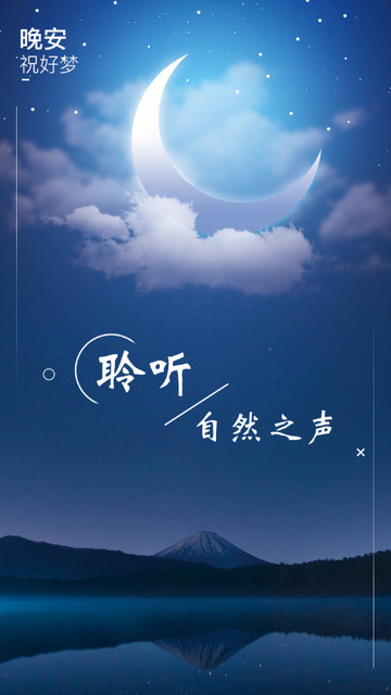 睡眠白噪音app