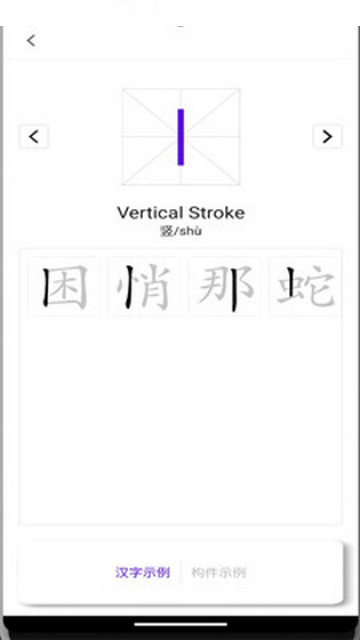 牙牙学语官方版