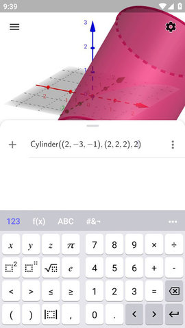 GeoGebra 3安卓版