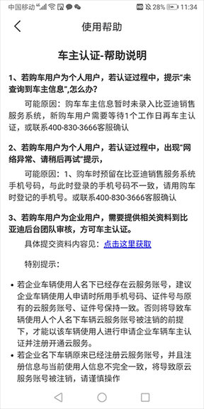 比亚迪汽车2024最新版