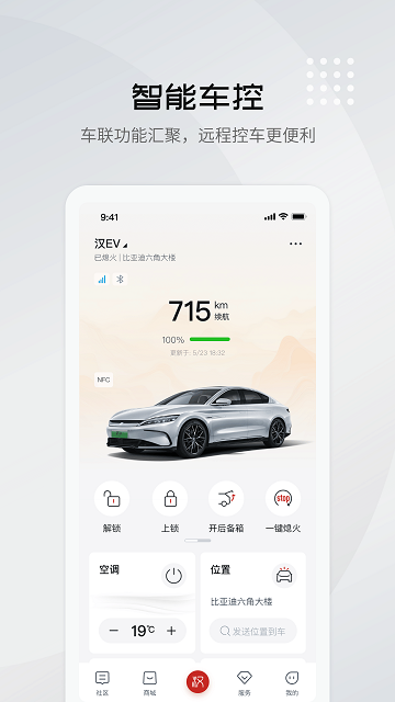 比亚迪汽车2024最新版