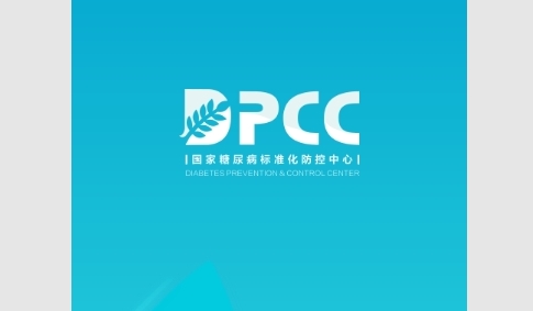 DPCC雅智医生端最新版