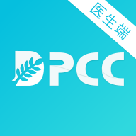 DPCC雅智医生端最新版