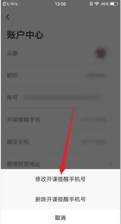 网易有道博闻App