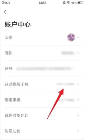 网易有道博闻App