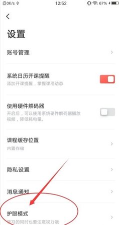 网易有道博闻App