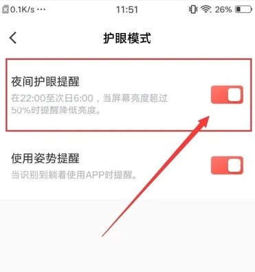 网易有道博闻App