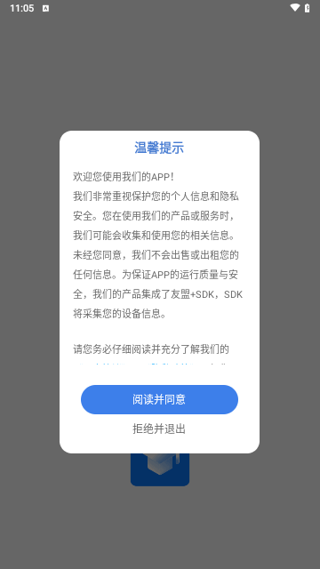 学课网最新版