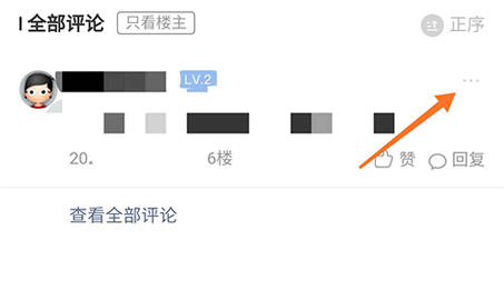 郎溪论坛客户端