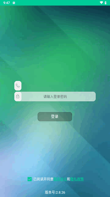 乐教有道最新版