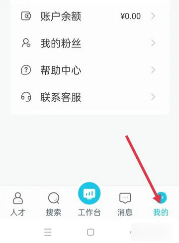 兼客直聘APP