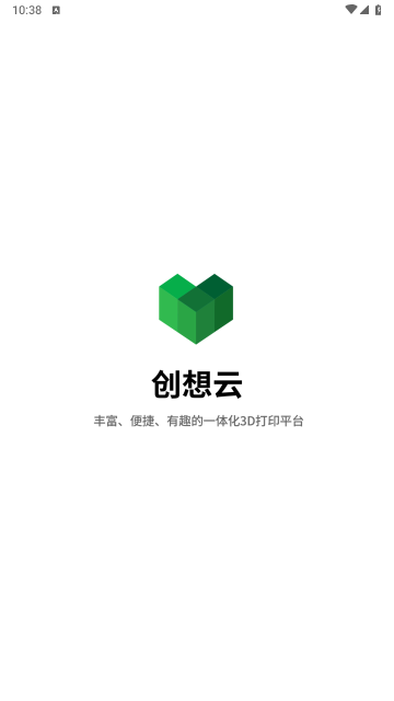 创想云3D打印最新版