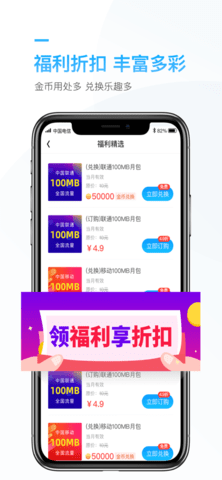 连尚万能上网官方版最新版