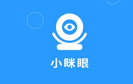 小眯眼摄像头app