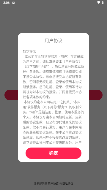 小可爱交友最新版