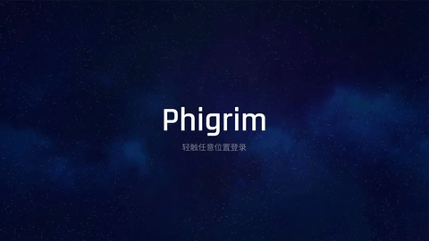 Phigrim正式版