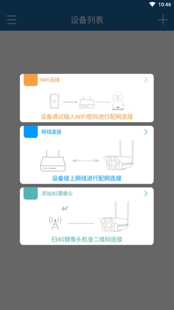 牛精灵官方版