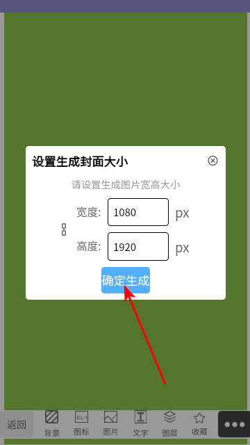 图片压缩MD5修改器手机版