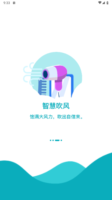 小天同学官方版