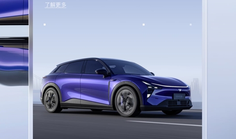 极越汽车2024最新版